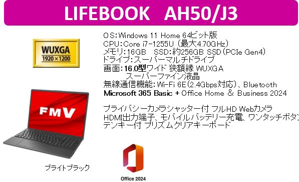 LIFE BOOK AH50J3