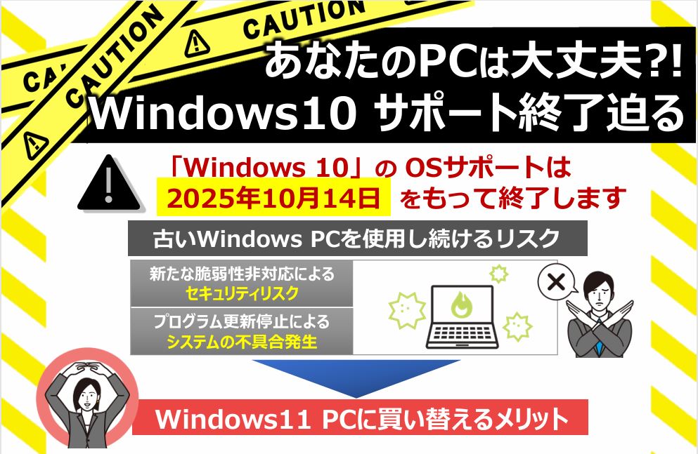 Windows10I