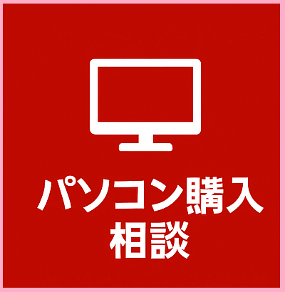 PCwk
