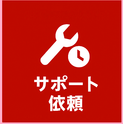 PCT|[gk