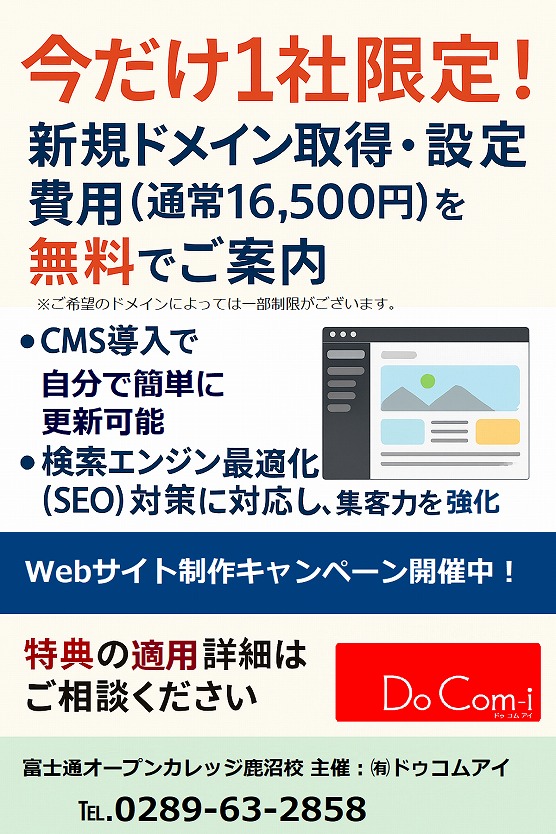 WebLy[